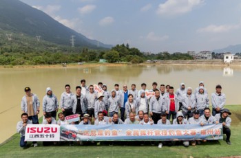江西五十铃